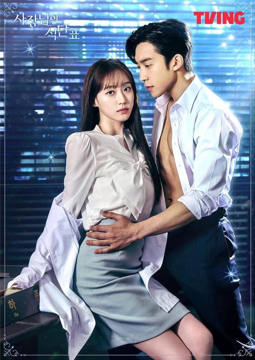 poster drama Spice Up Our Love (instagram.com/tving.official)